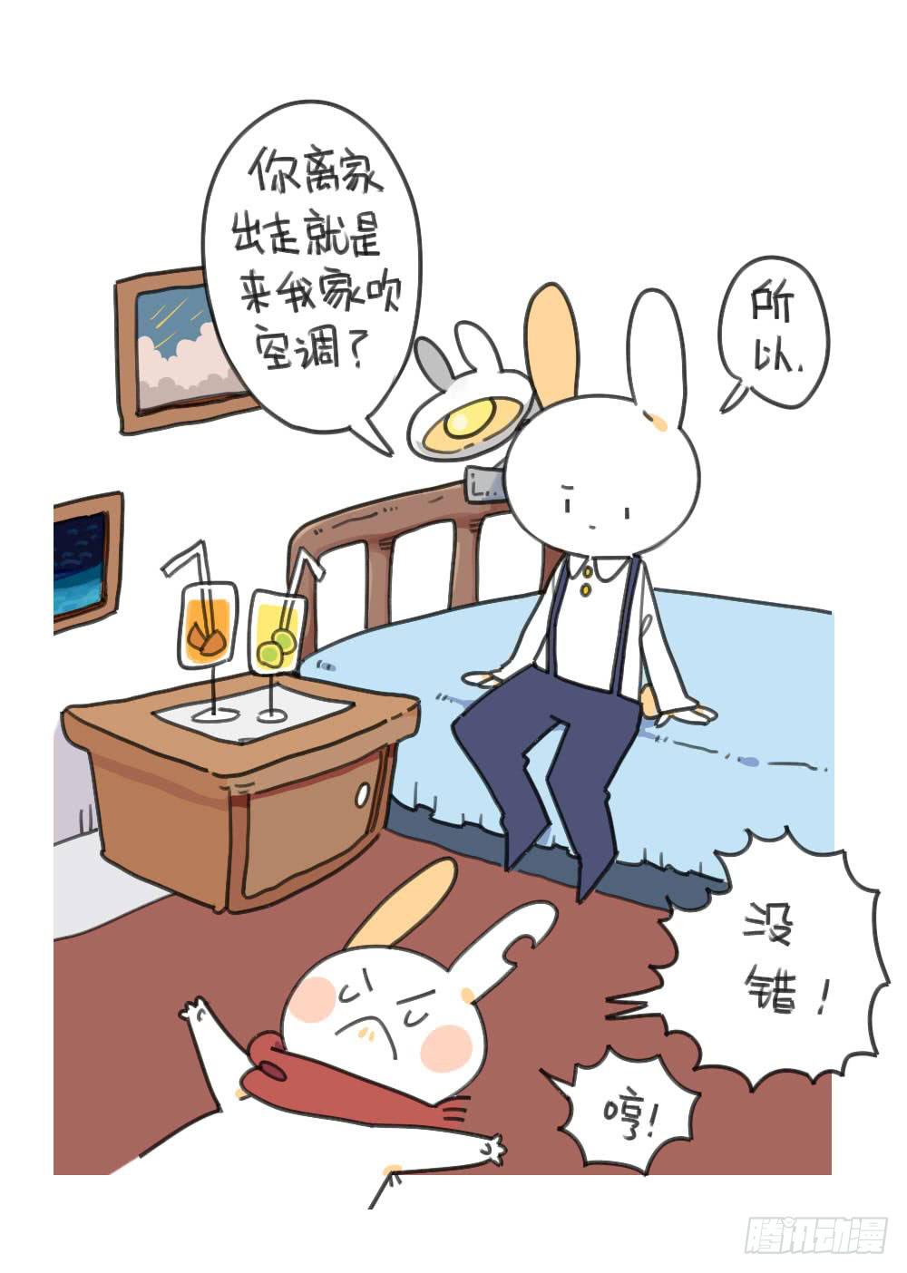 31、你发现了一个惊天大秘密！-第31话