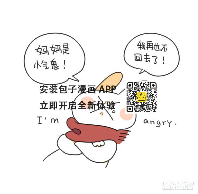 31、你发现了一个惊天大秘密！-第31话