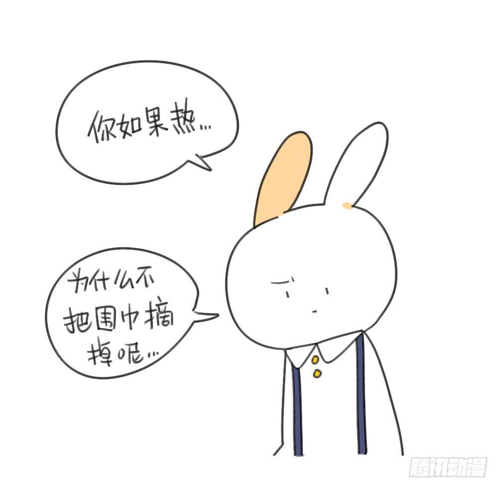 31、你发现了一个惊天大秘密！-第31话