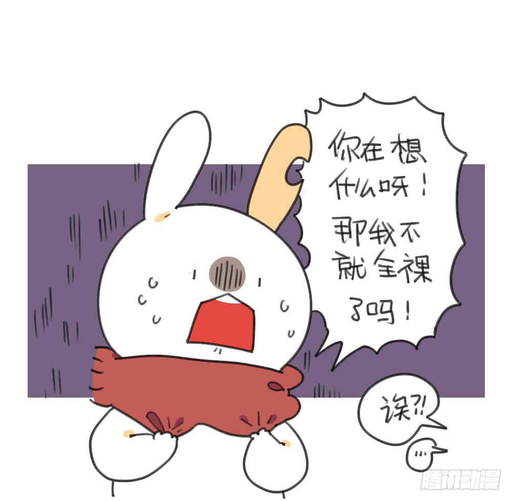 31、你发现了一个惊天大秘密！-第31话