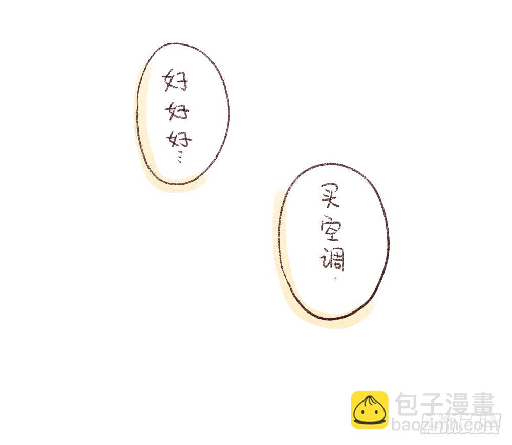 35、妈妈永远爱你,即便你-第35话