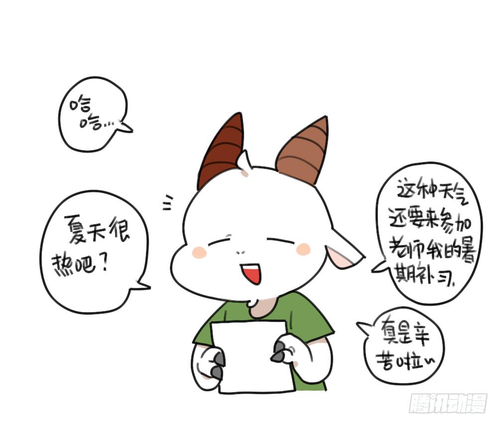 37、破耳弟弟妹妹与花花的初遇-第37话