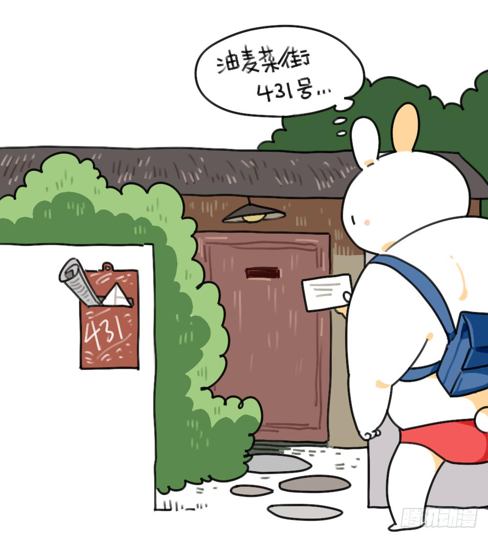 37、破耳弟弟妹妹与花花的初遇-第37话