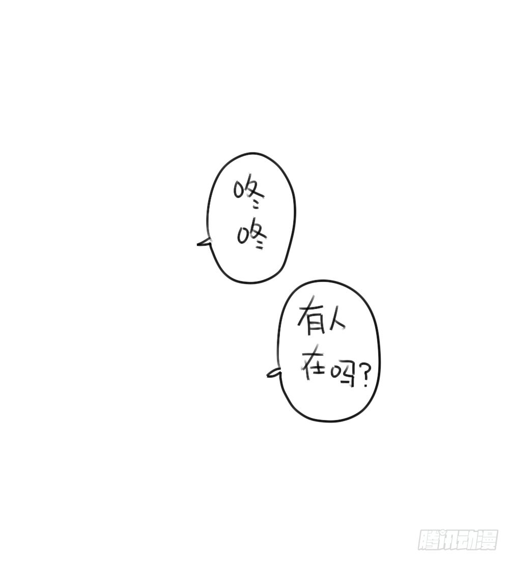 37、破耳弟弟妹妹与花花的初遇-第37话