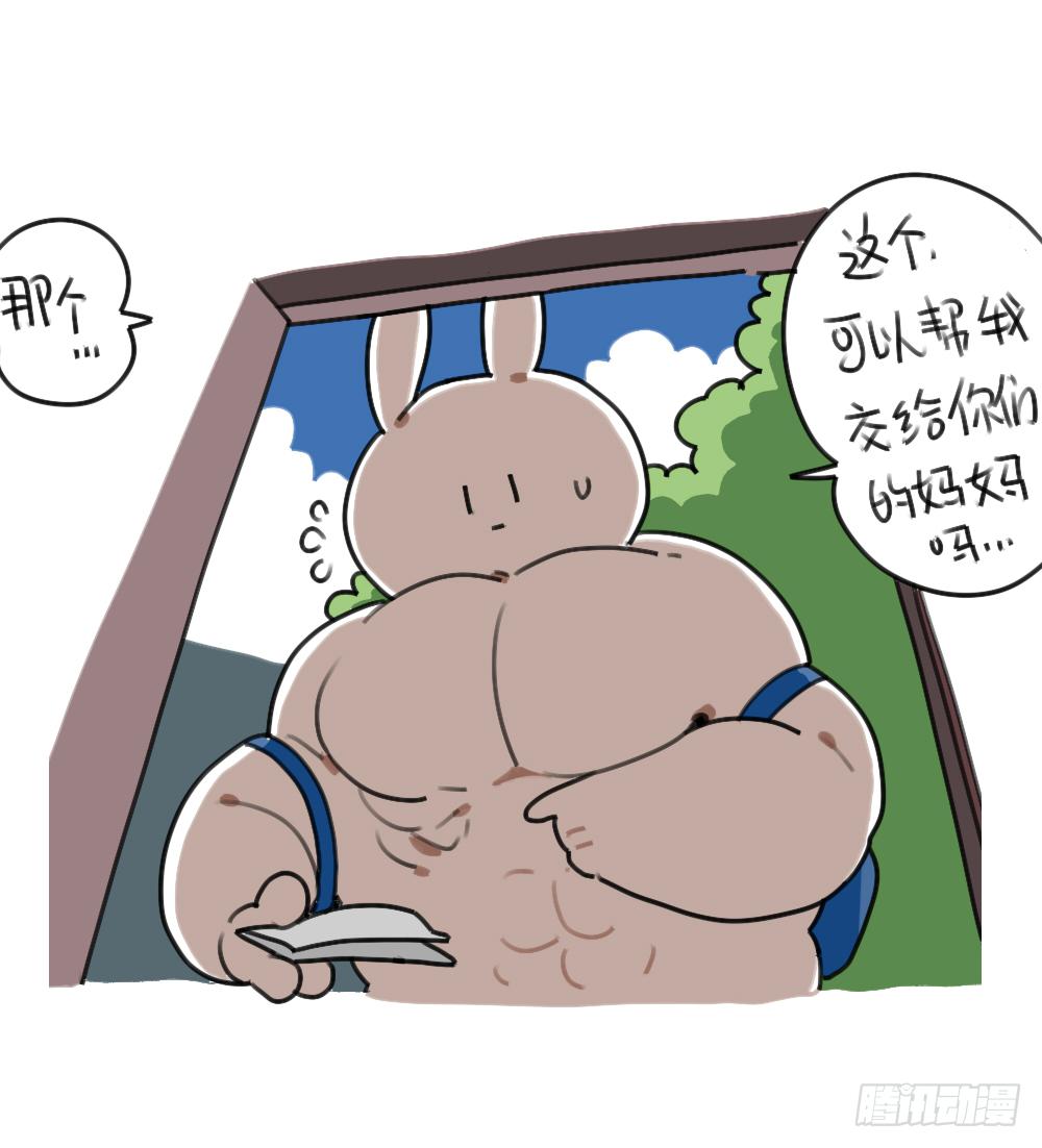 37、破耳弟弟妹妹与花花的初遇-第37话