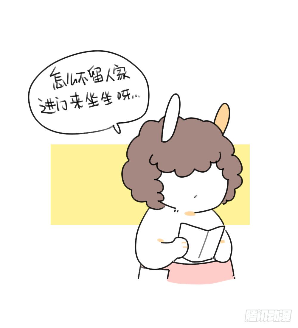 37、破耳弟弟妹妹与花花的初遇-第37话