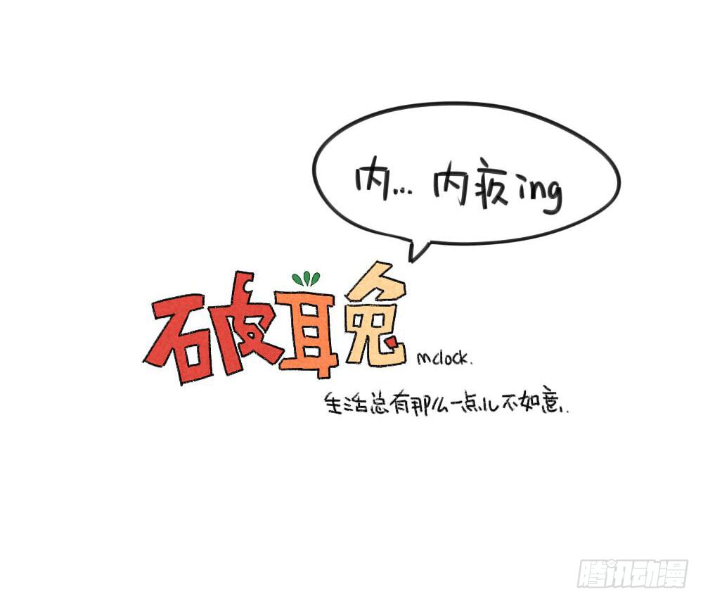 5、所以，我到底要怎么做才好-第5话