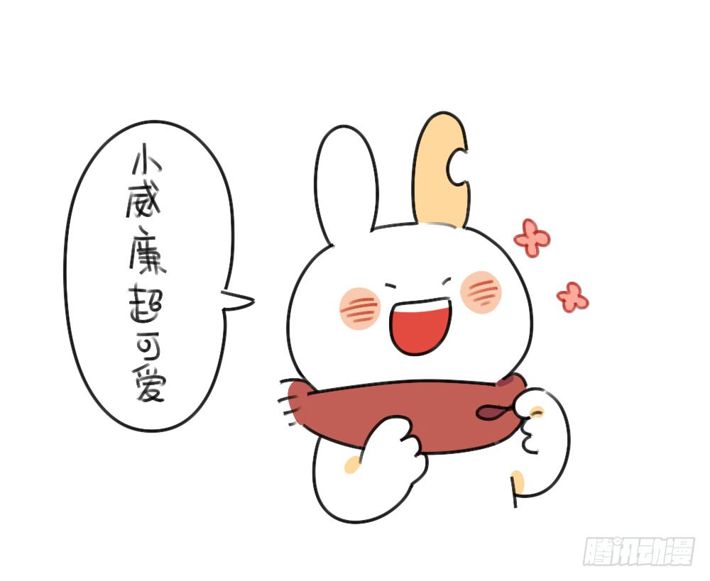 45、比小兔子更可爱的，是小小兔-第45话