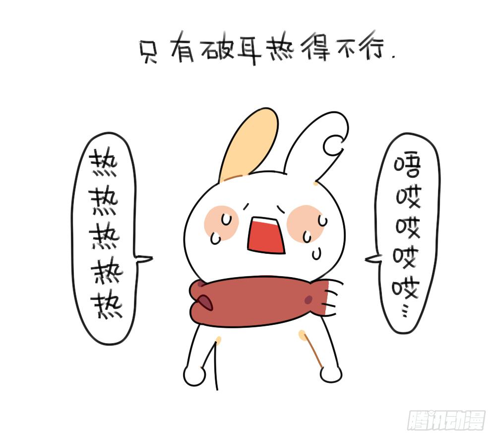 47、因为我毛茸茸的呀~ ​​​-第47话