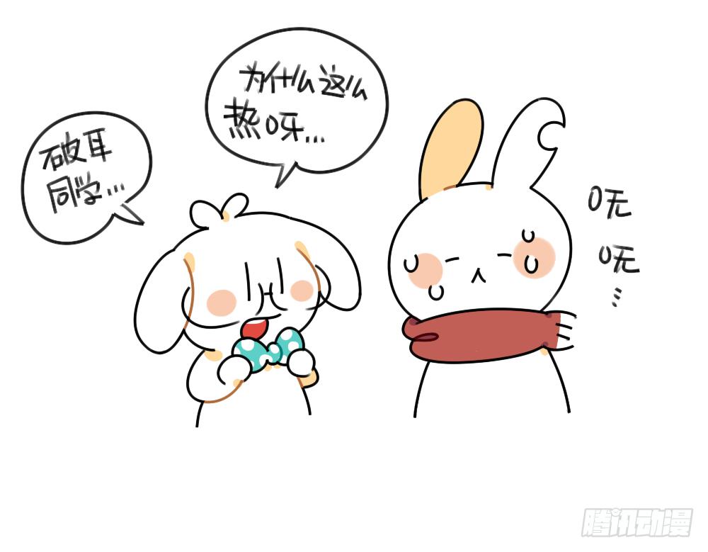 47、因为我毛茸茸的呀~ ​​​-第47话