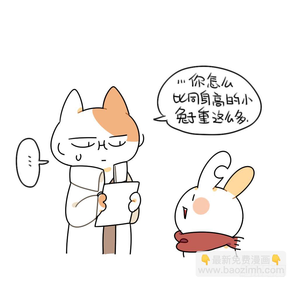 47、因为我毛茸茸的呀~ ​​​-第47话