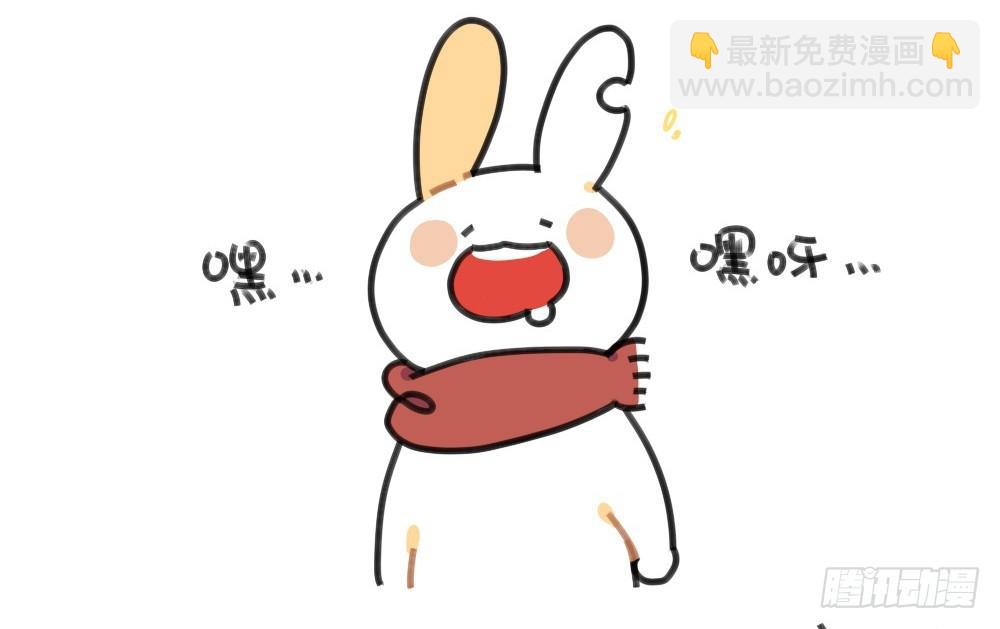 49、破耳兔想变得很酷[酷]！-第49话