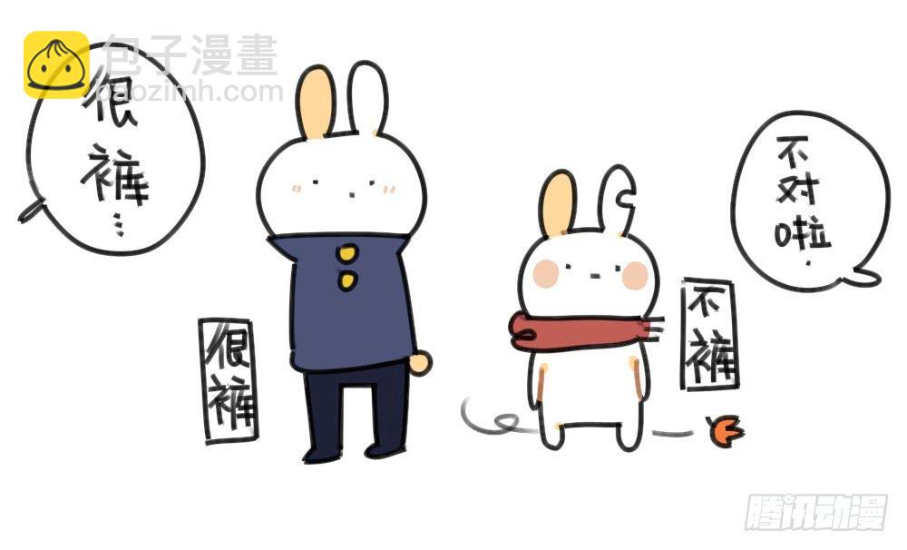 49、破耳兔想变得很酷[酷]！-第49话