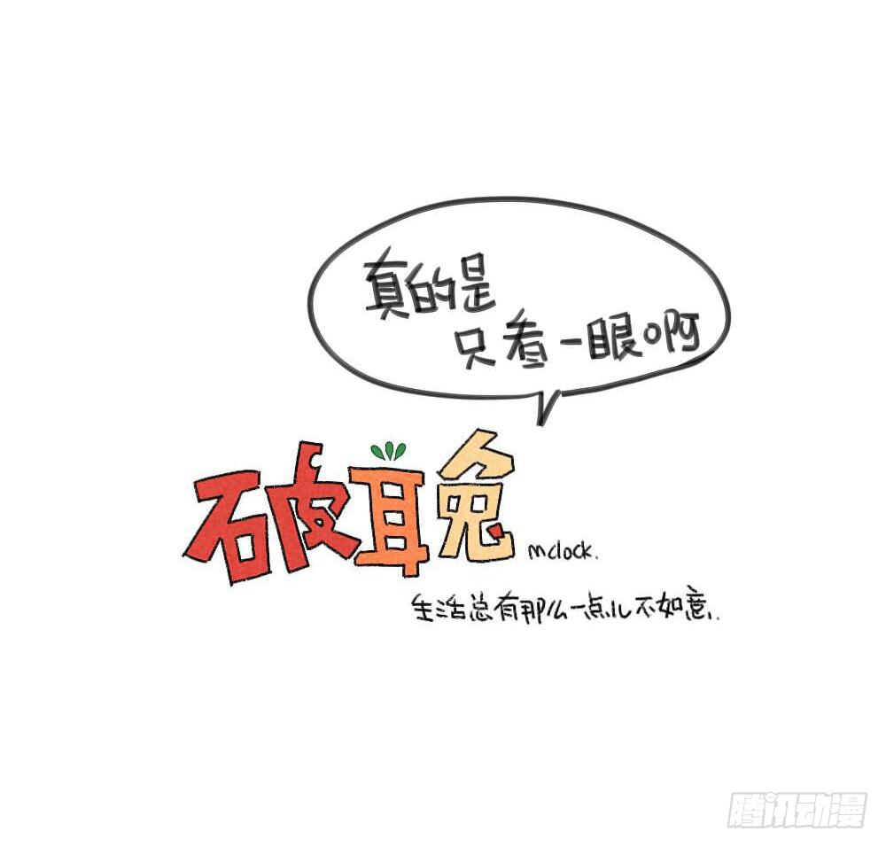 7、我妈是一个说一不二的女人-第7话