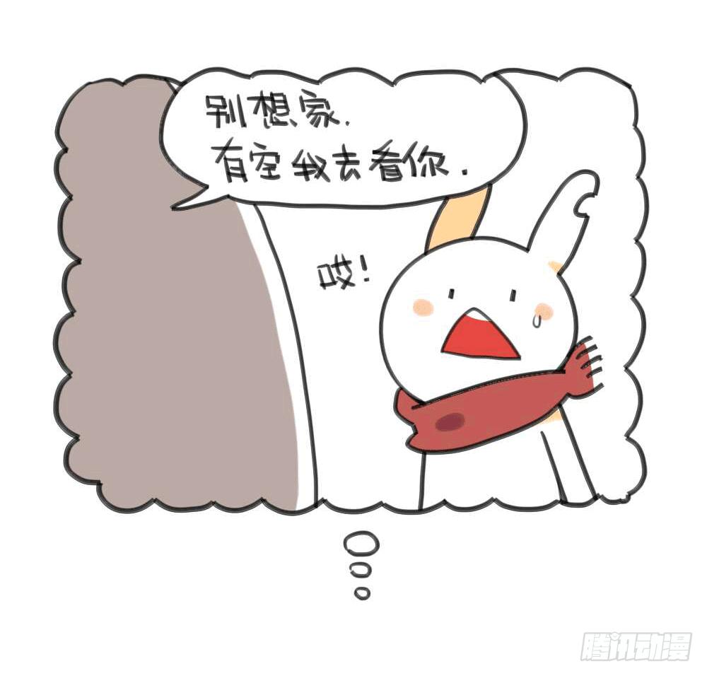 7、我妈是一个说一不二的女人-第7话