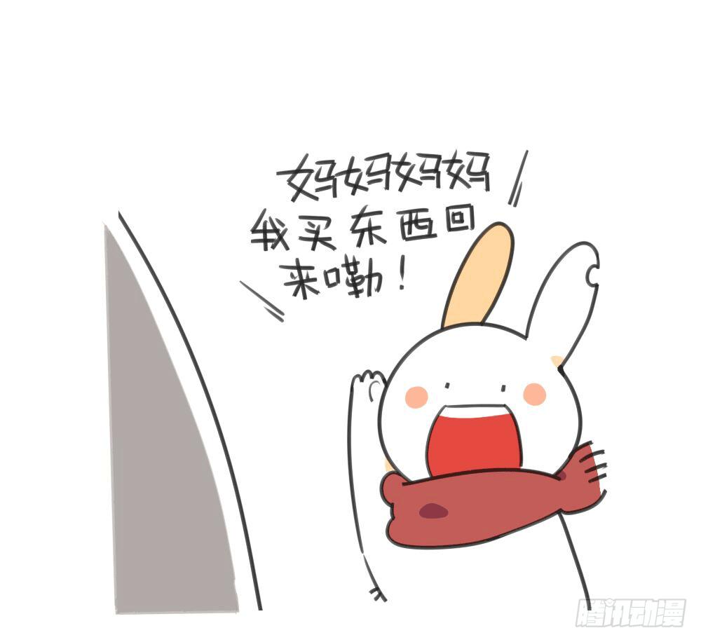 9、又被妈妈嫌弃了啦&hellip;&hellip;-第9话