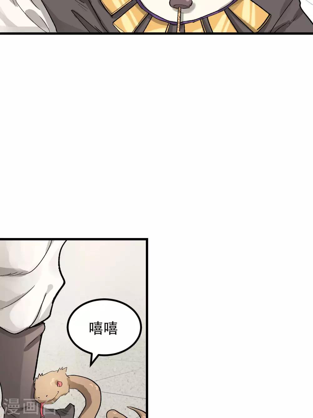 第57话-第59话