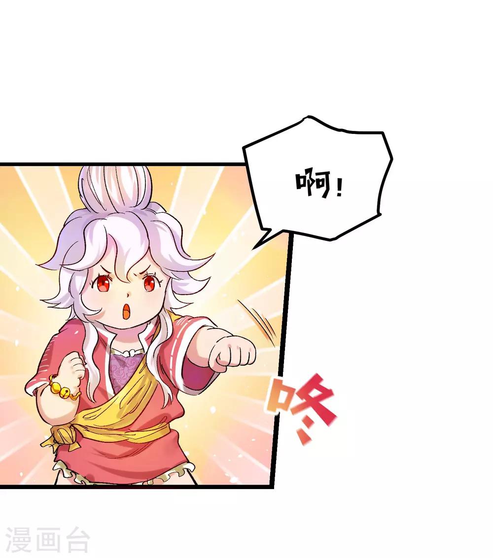 最终话(1/2)-第75话