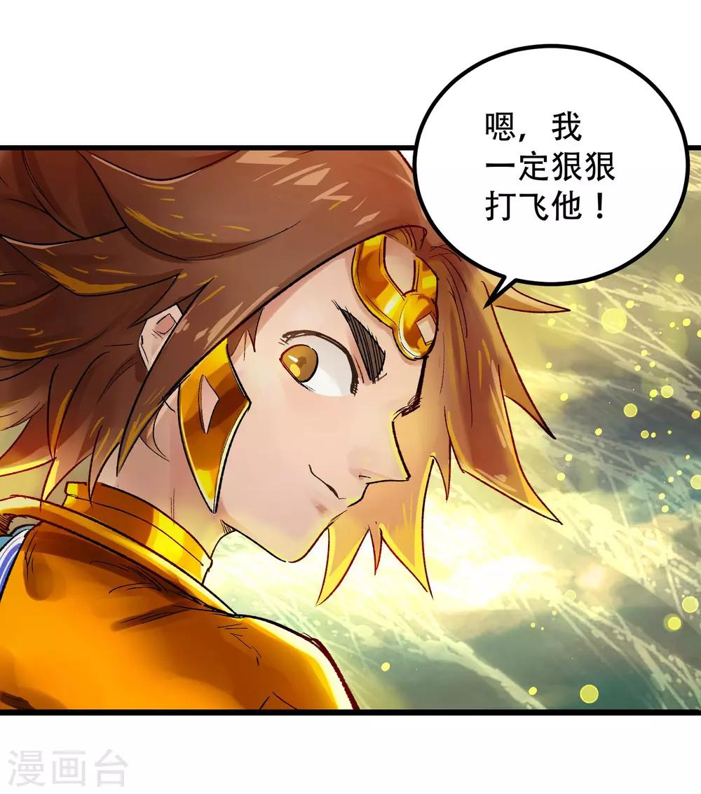 最终话(1/2)-第75话