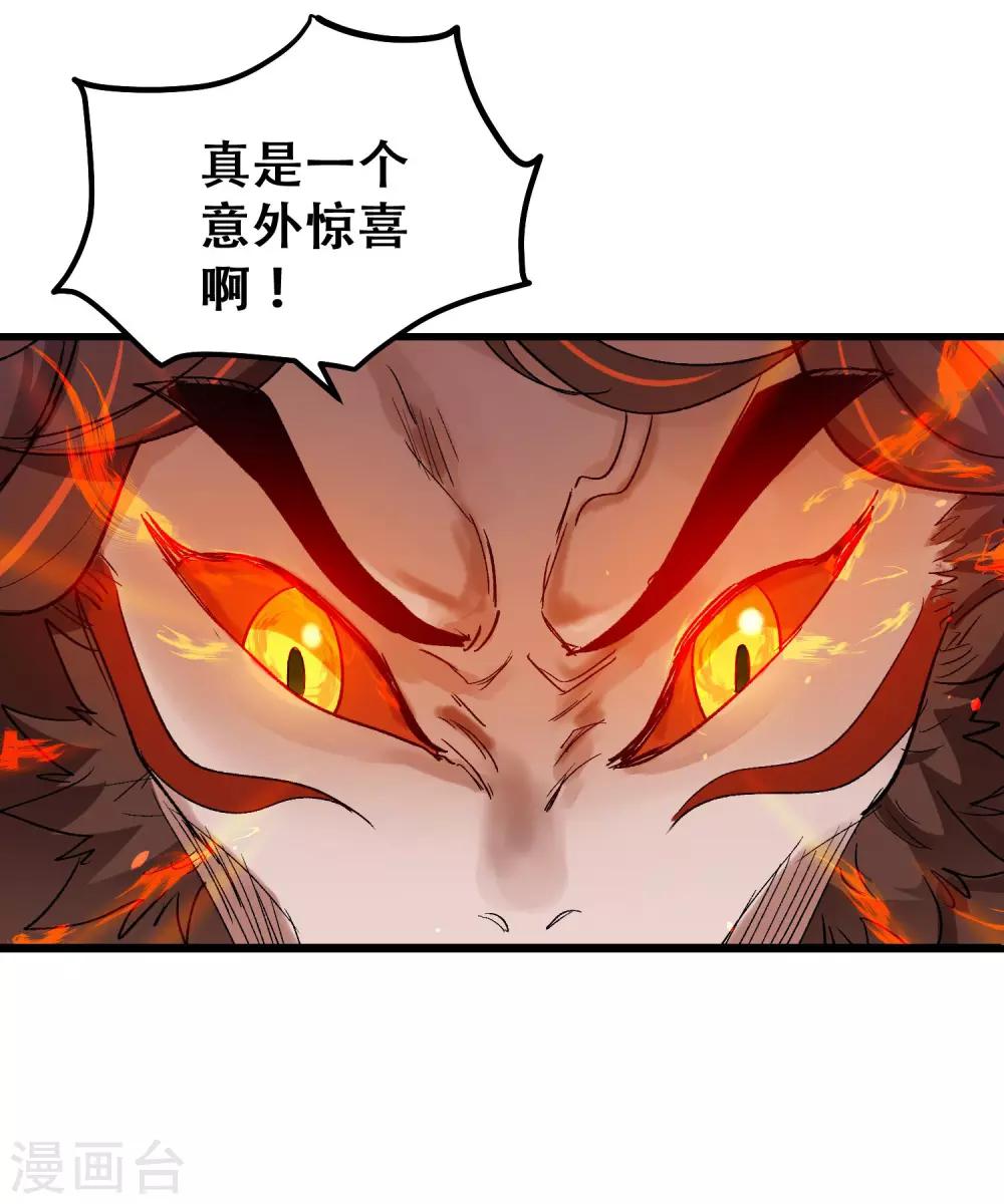 最终话(1/2)-第75话