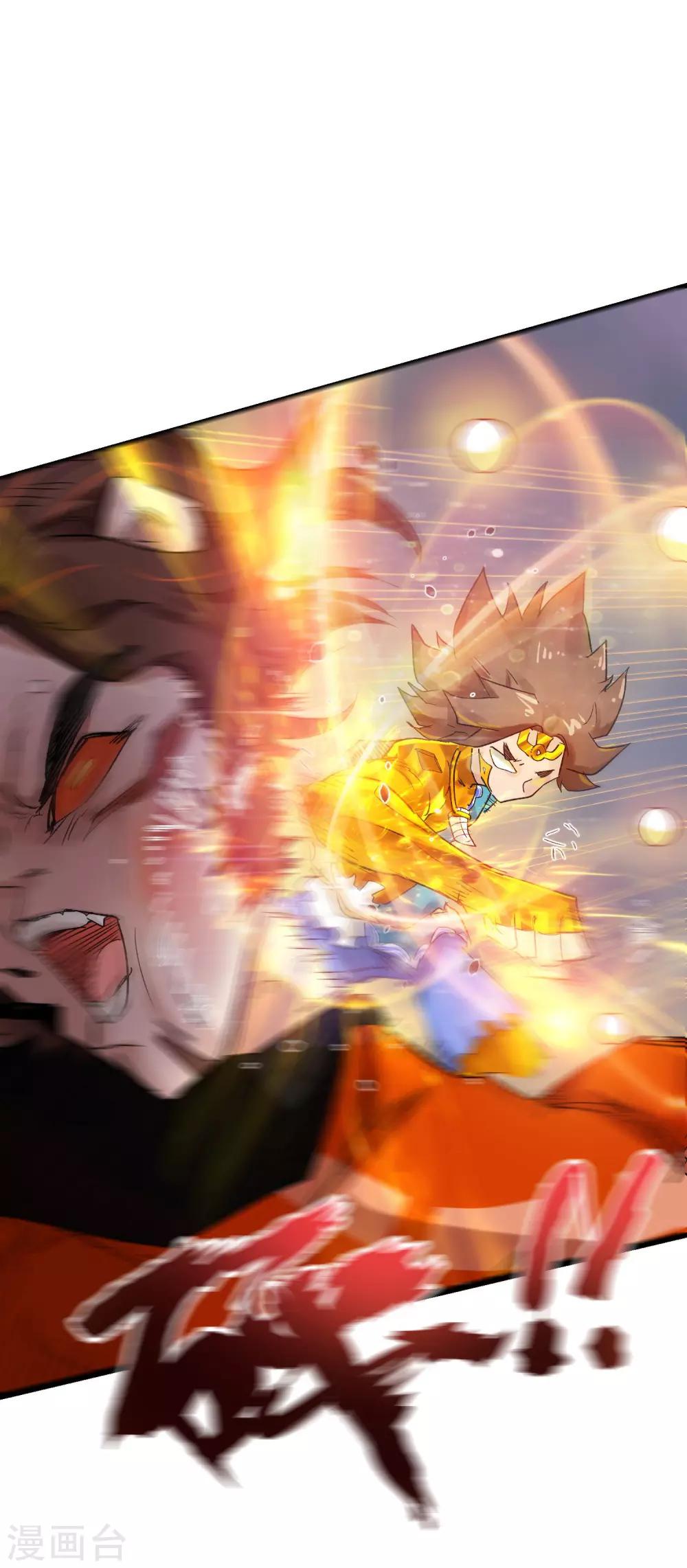 最终话(1/2)-第75话