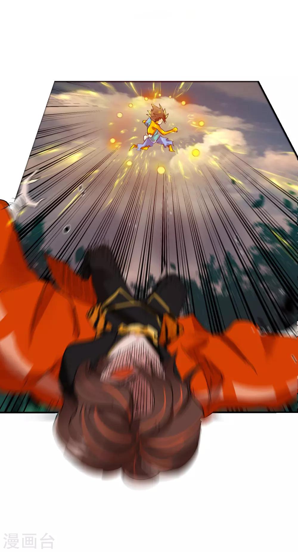 最终话(1/2)-第75话