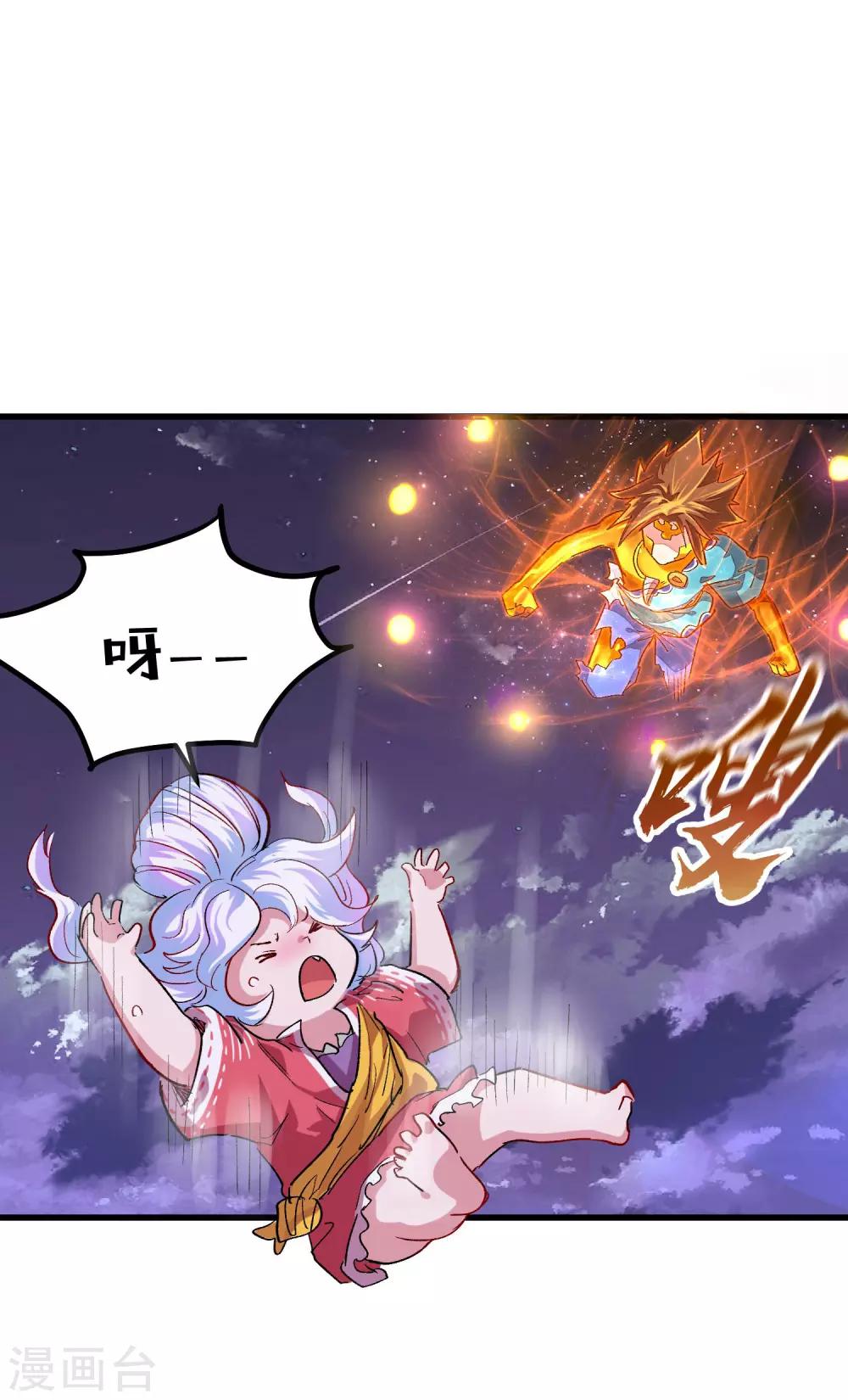 最终话(1/2)-第75话