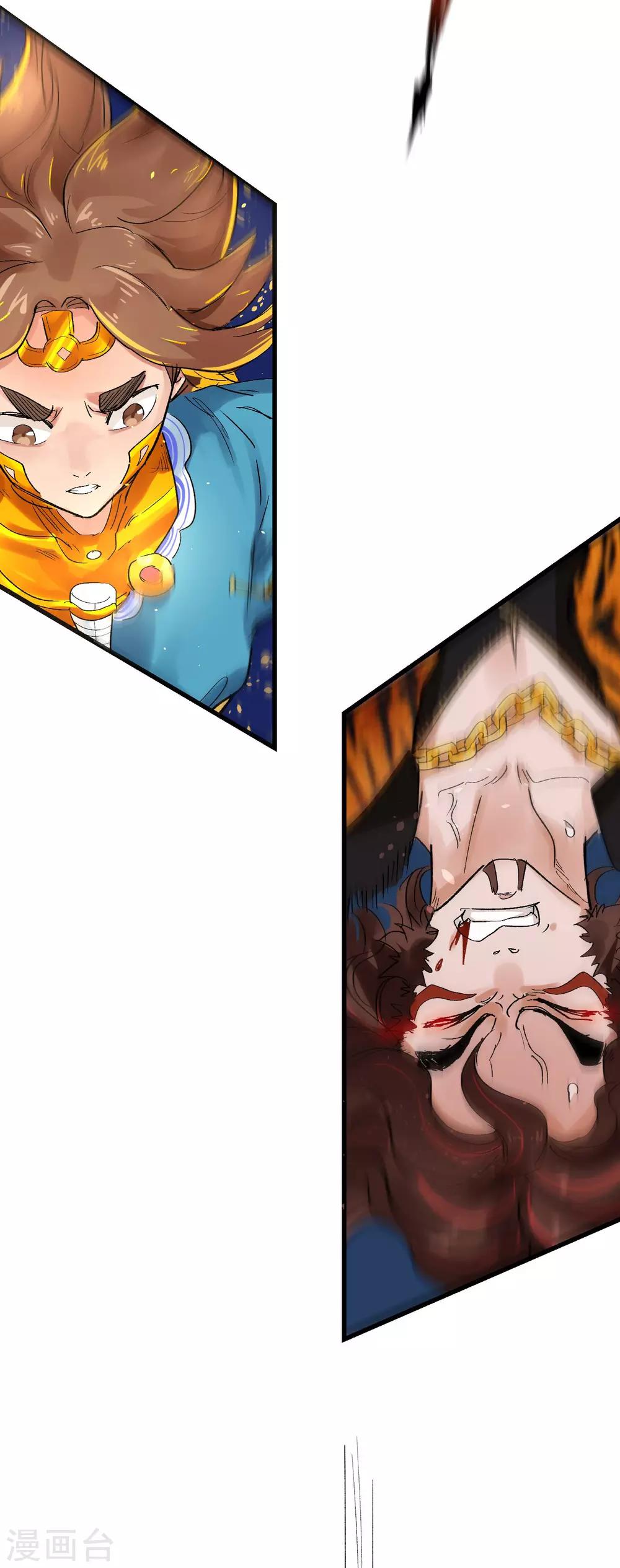 最终话(1/2)-第75话