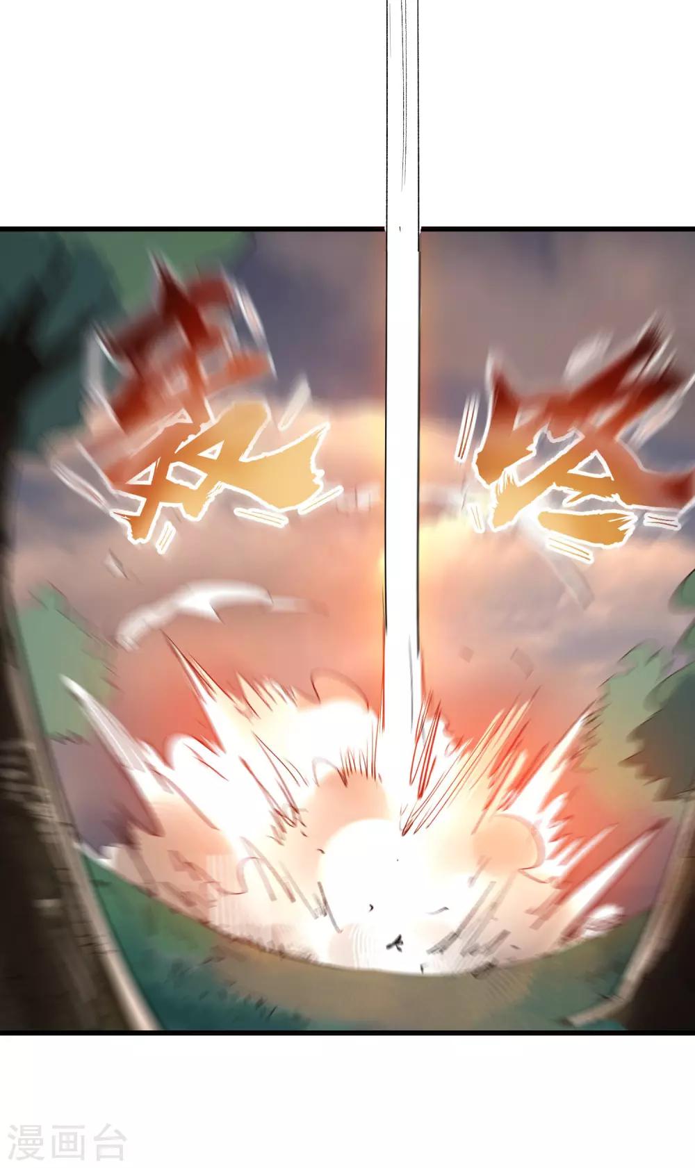 最终话(1/2)-第75话