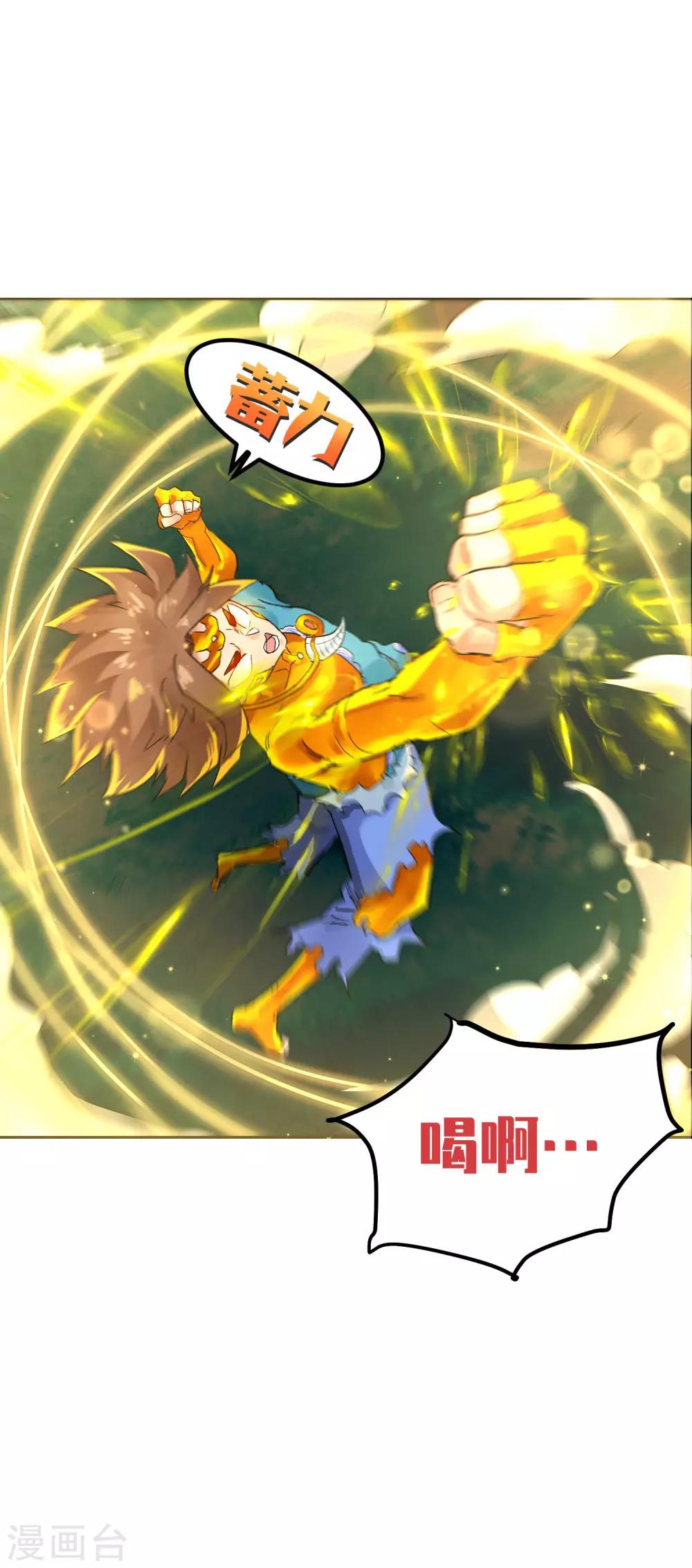 最终话(1/2)-第75话