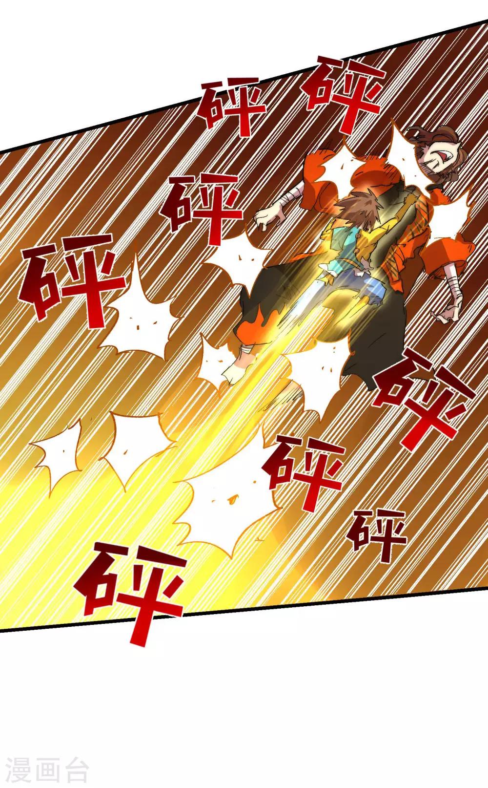 最终话(1/2)-第75话