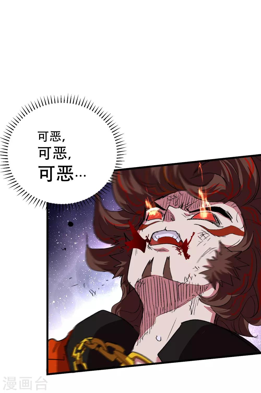 最终话(1/2)-第75话