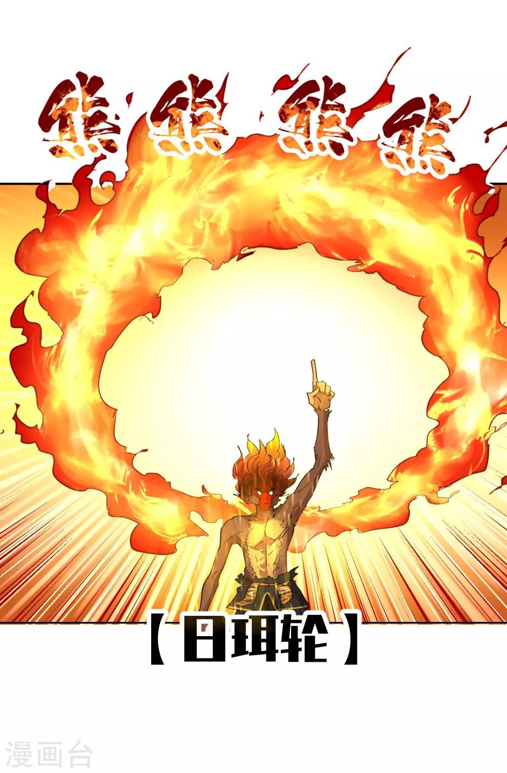 最终话(1/2)-第75话