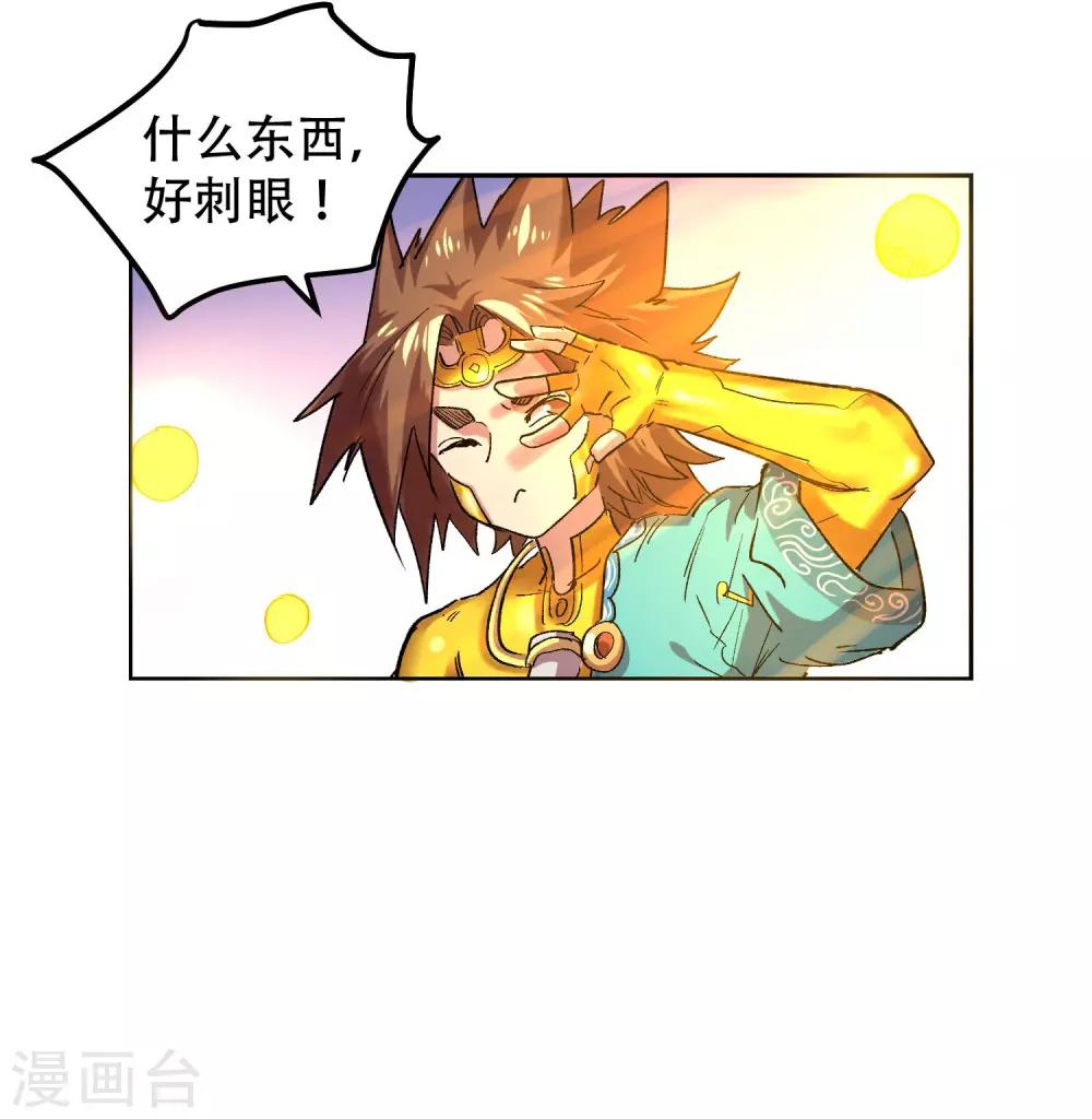 最终话(1/2)-第75话