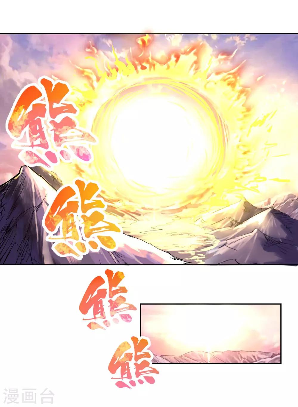 最终话(1/2)-第75话