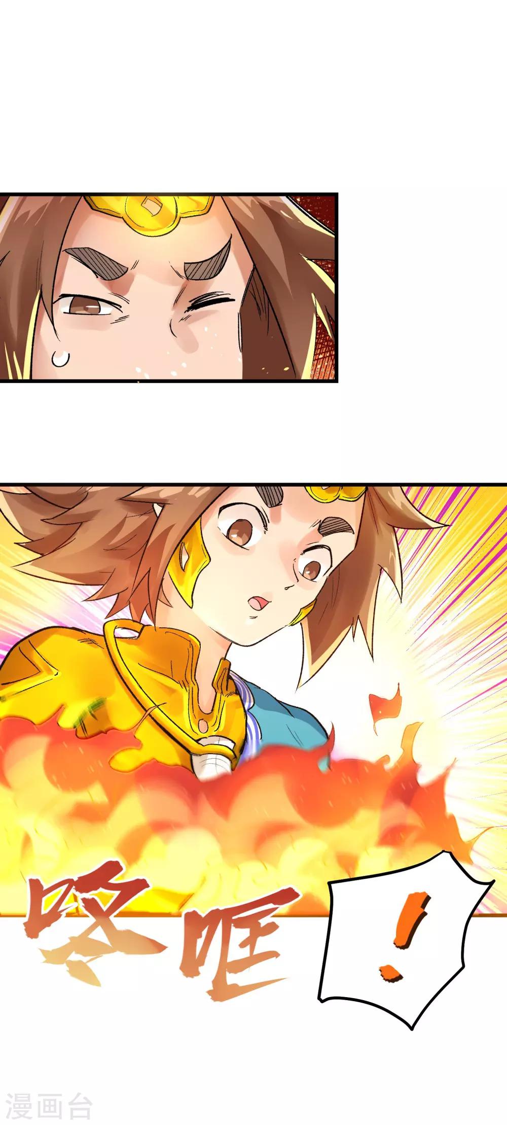 最终话(1/2)-第75话