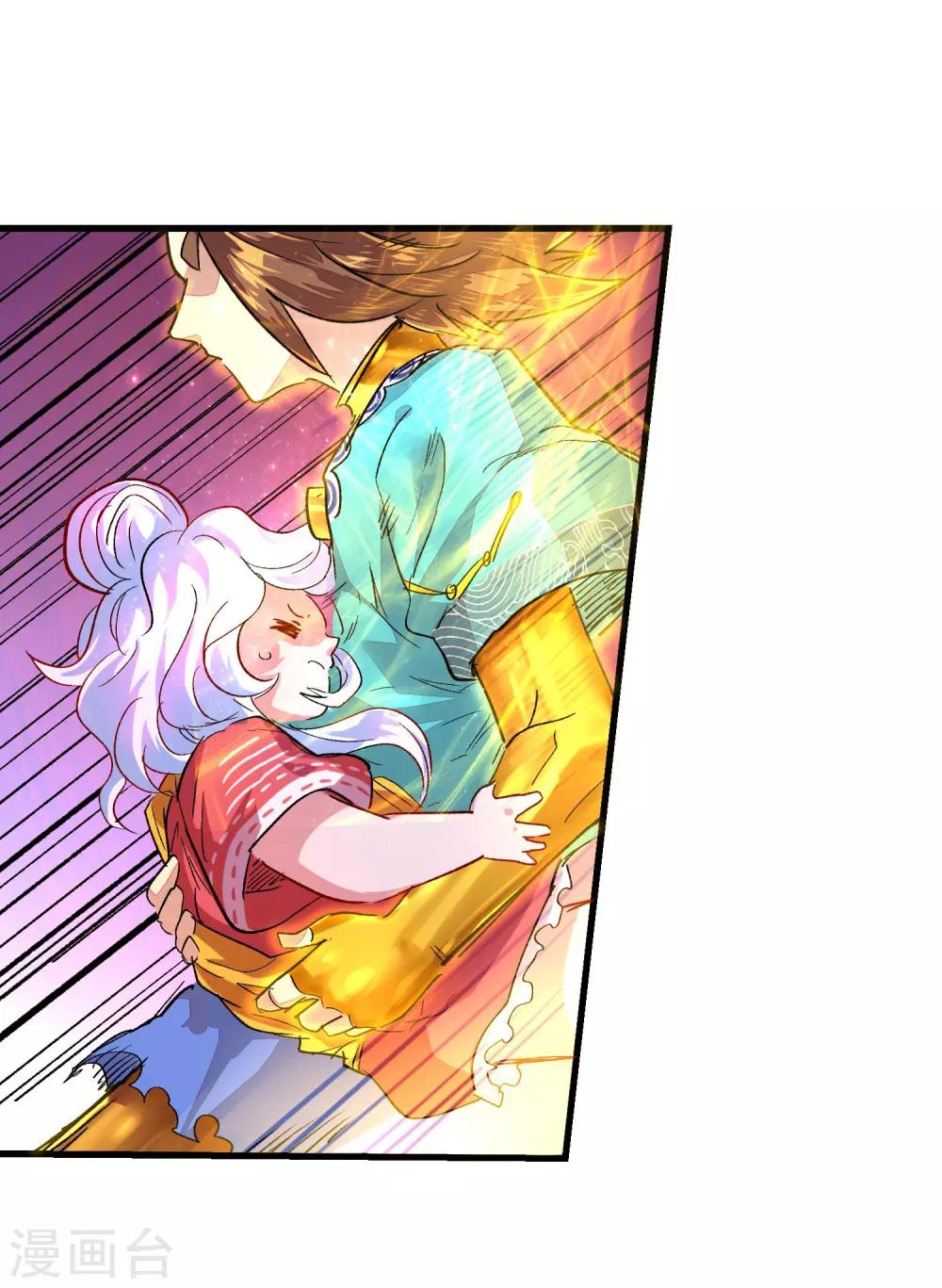 最终话(1/2)-第75话