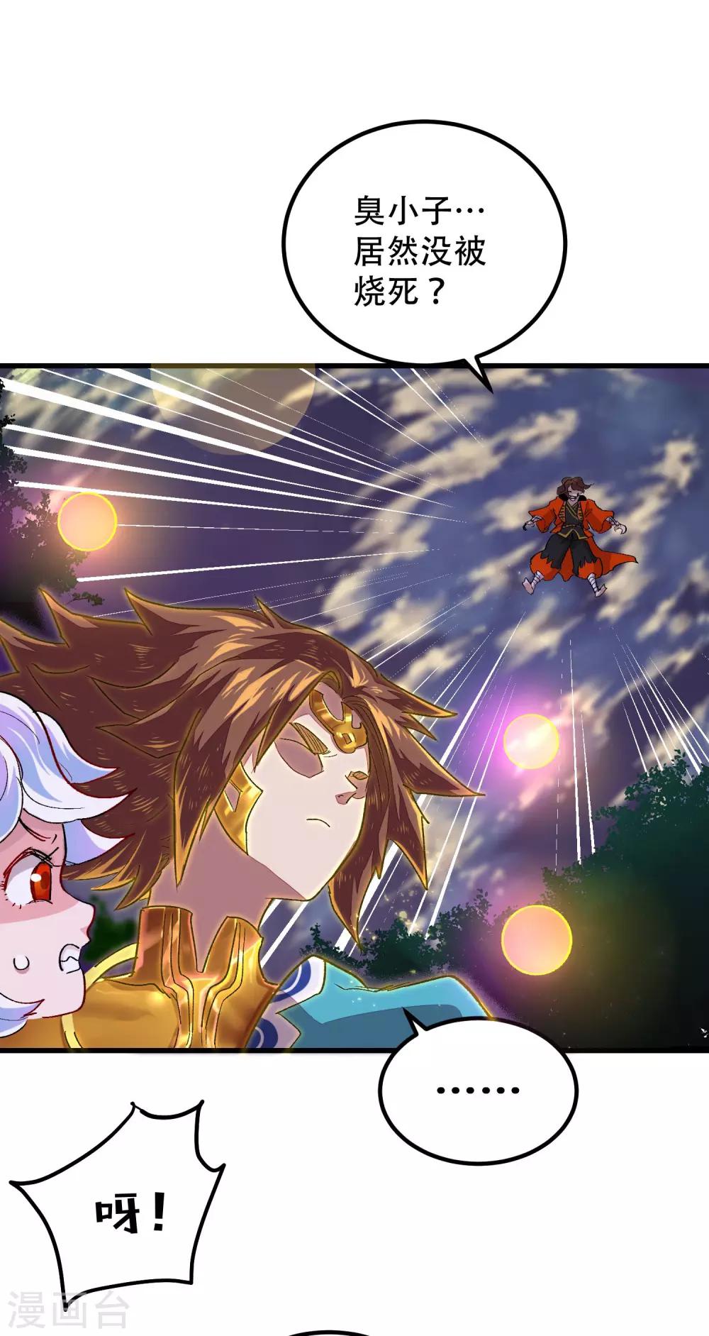 最终话(1/2)-第75话