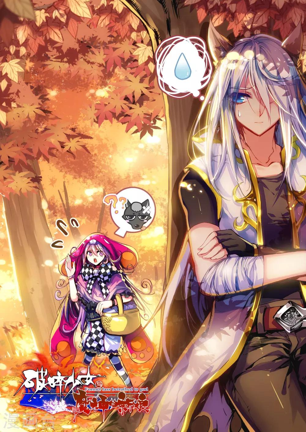 第13话 重生-第13话