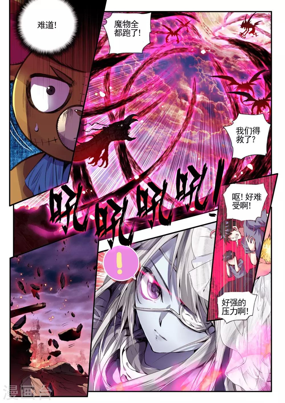 第13话 重生-第13话