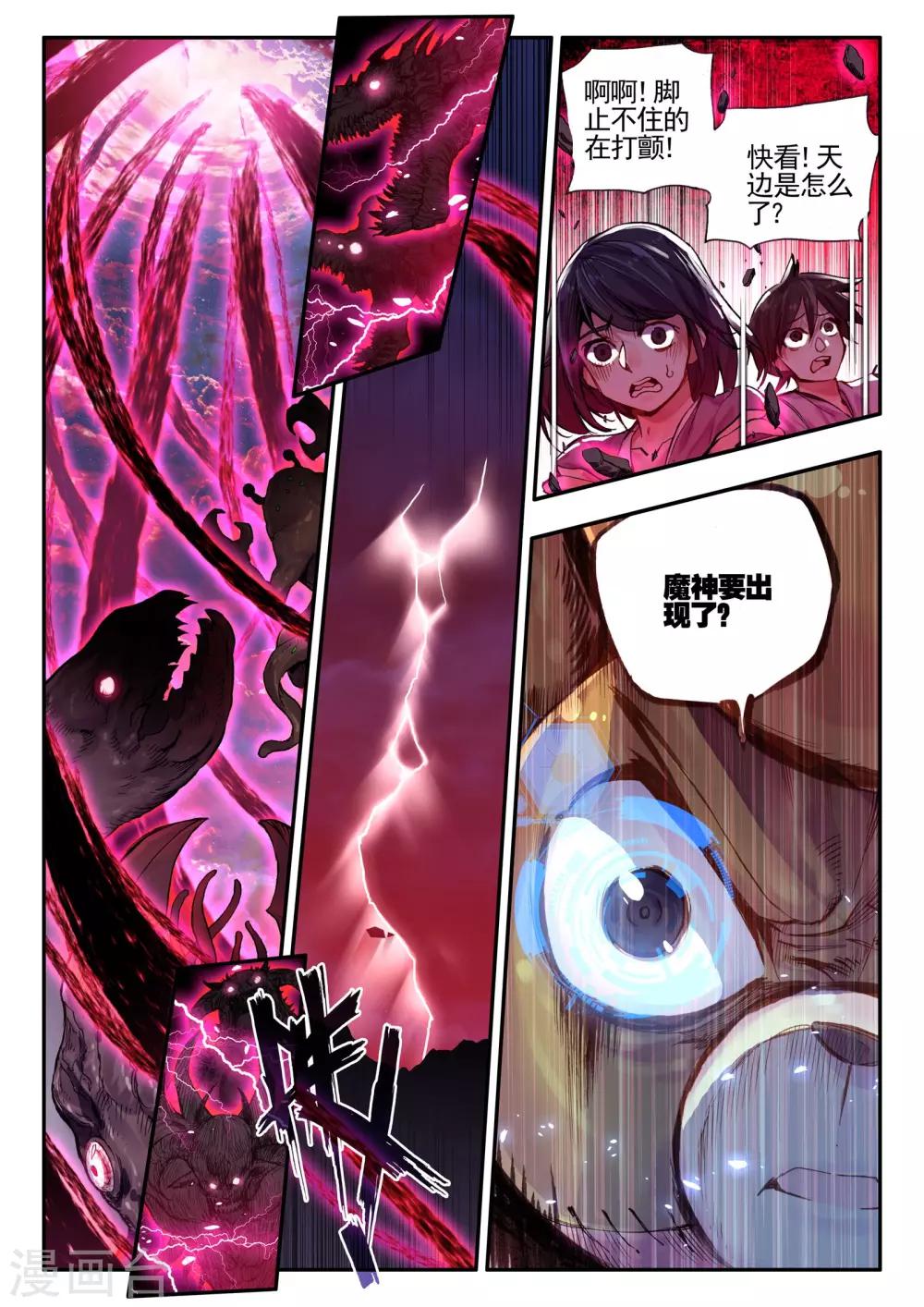 第13话 重生-第13话