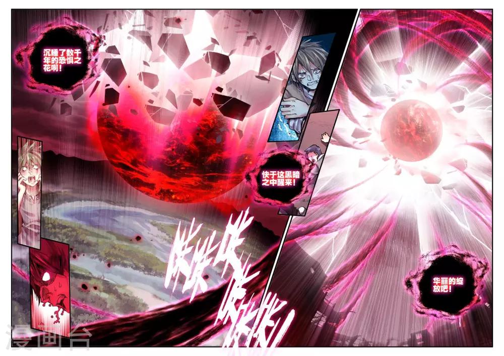 第13话 重生-第13话