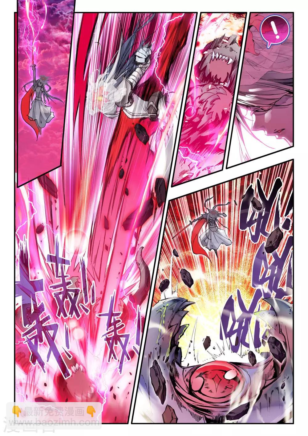 第13话 重生-第13话