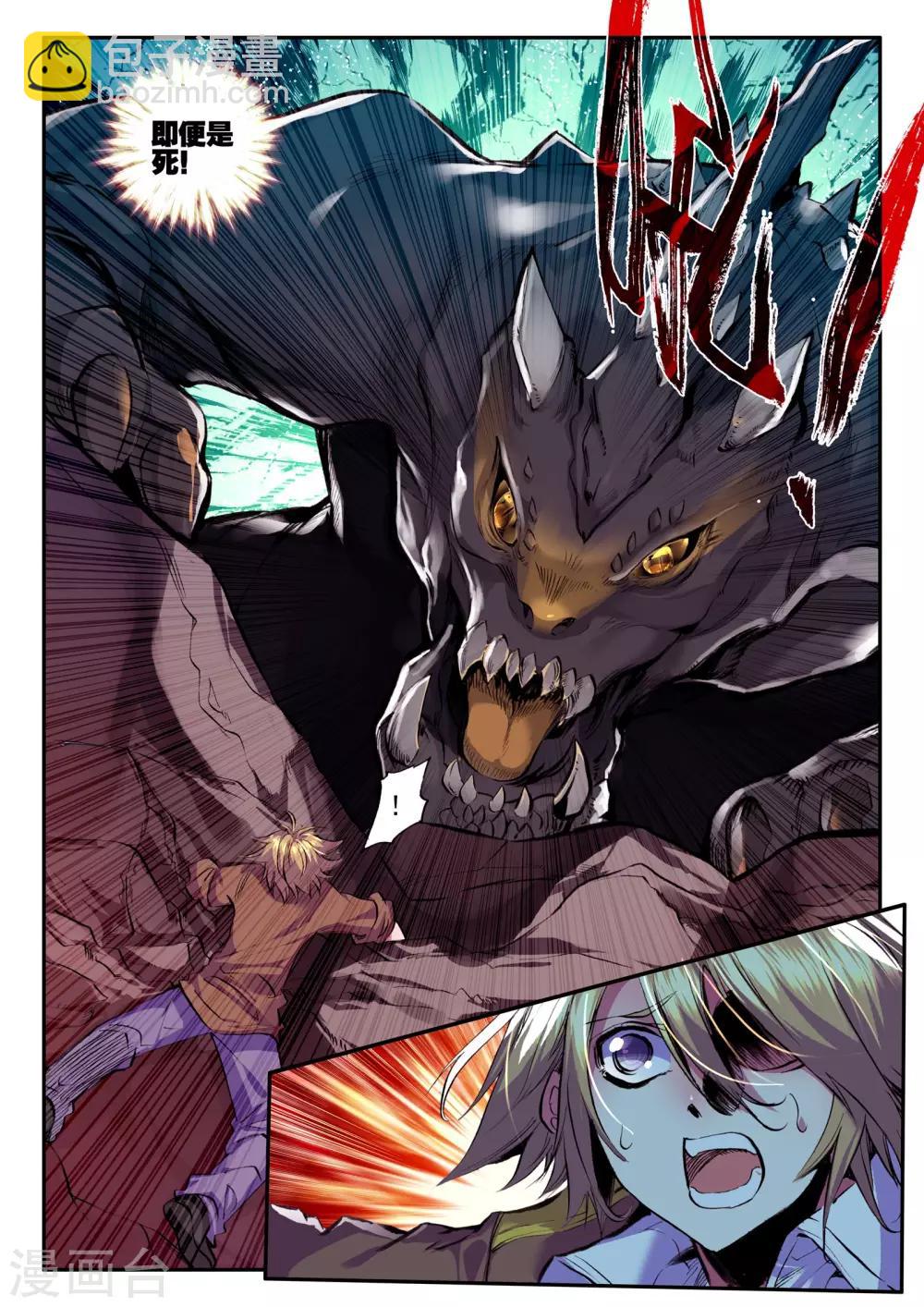 最终话 秘密-第15话