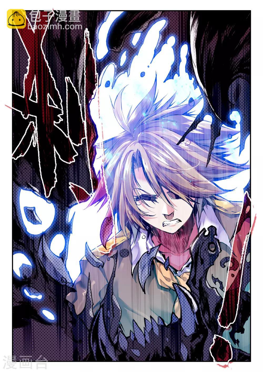 最终话 秘密-第15话