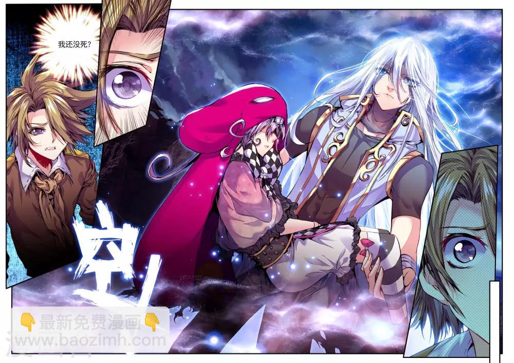 最终话 秘密-第15话