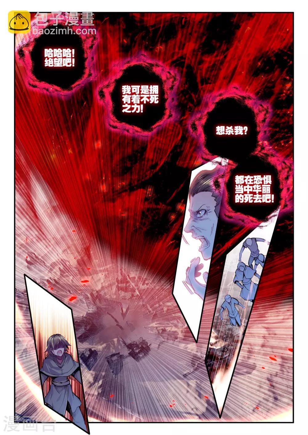 最终话 秘密-第15话