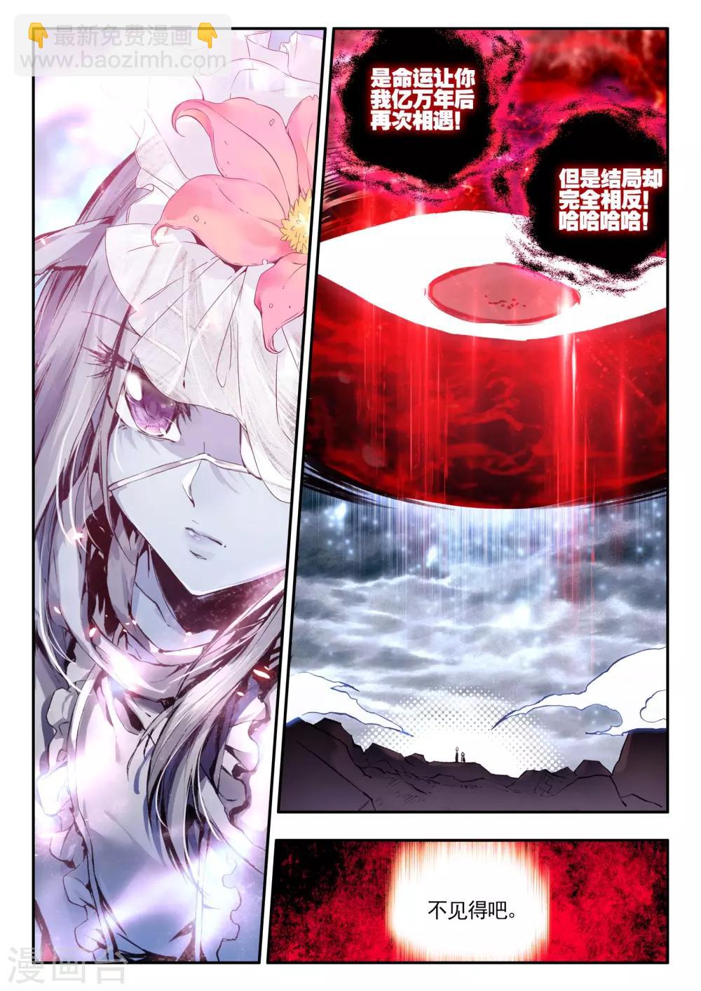 最终话 秘密-第15话