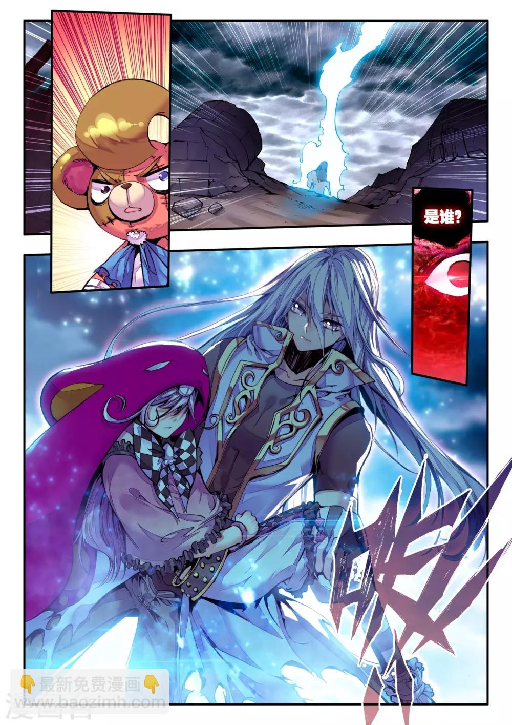 最终话 秘密-第15话