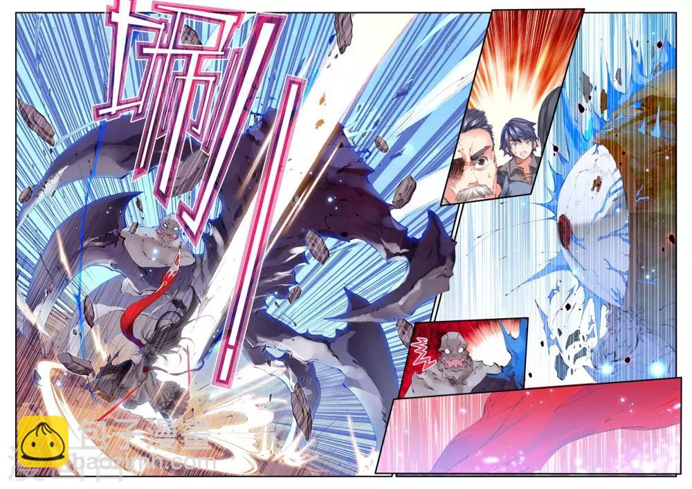 第5话 本大熊出阵啦！-第5话